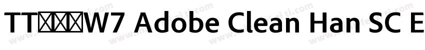 TT冬青黑W7 Adobe Clean Han SC Extr Reg字体转换